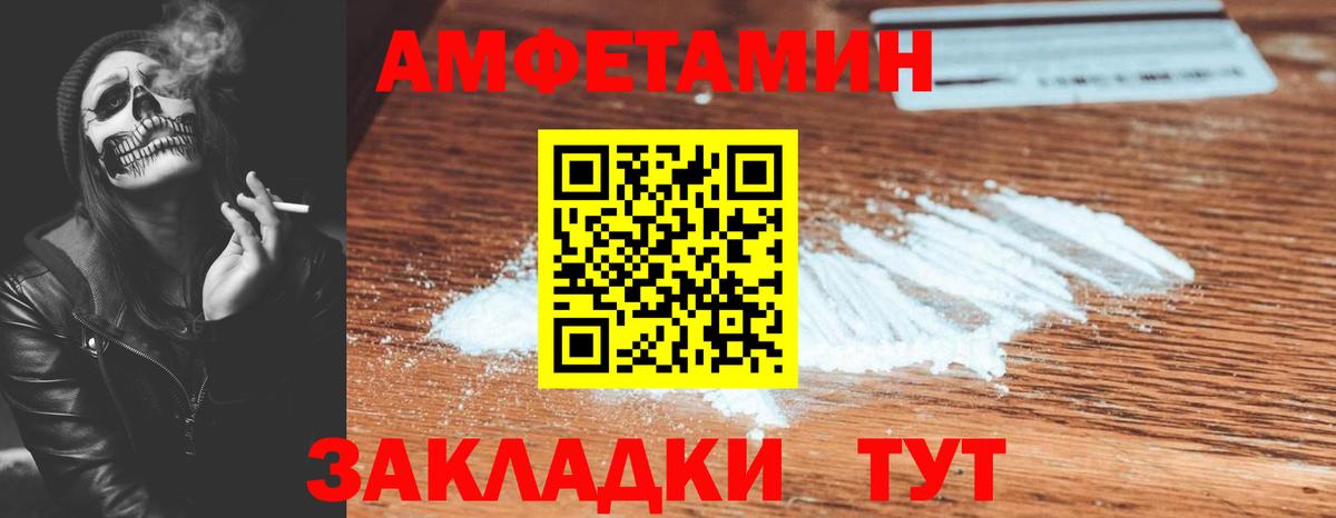 АМФЕТАМИН 98%  Амфетамин  Кириши  omg ССЫЛКА  Вход с VPN 