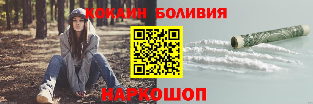 КОКАИН Колумбийский Кириши