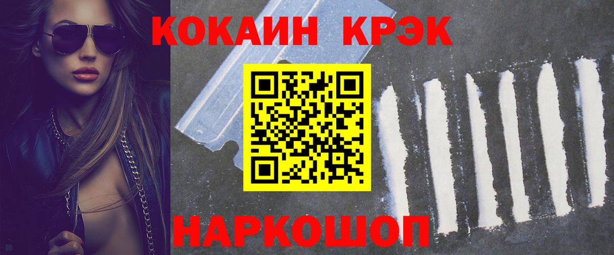 Кириши  Кокаин 98%  Вход с VPN  COCAIN Эквадор 