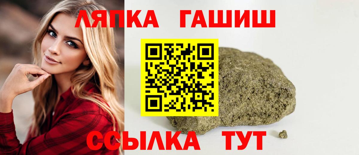 ГАШ индика сатива  даркнет сайт  Кириши  Вход с VPN 