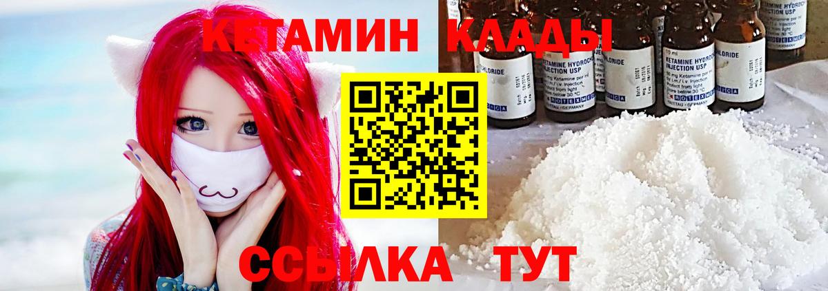 КОКАИН  Кириши  МЕФ   NBOMe  ГАШ  Экстази  Гашиш  A PVP СОЛЬ кристаллы  Конопля  Вход с VPN  MDMA 