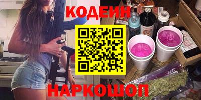 MESCALINE Камышлов