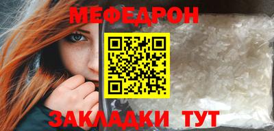 гашик Кандалакша