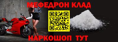 MESCALINE Камышлов