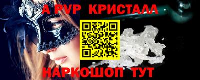 MESCALINE Камышлов