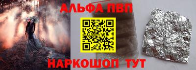 кокаин VHQ Кингисепп