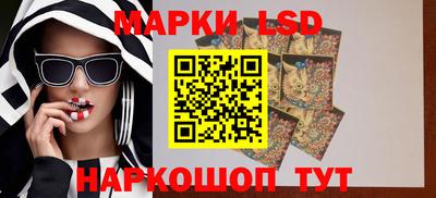 PSILOCYBIN Кинель