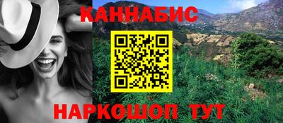 гашик Кандалакша