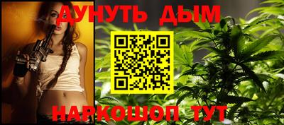 гашик Кандалакша