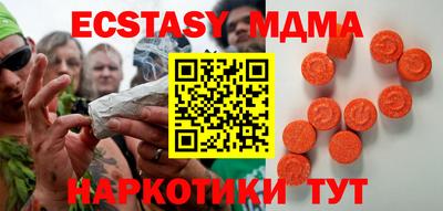 PSILOCYBIN Кинель