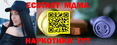 PSILOCYBIN Кинель