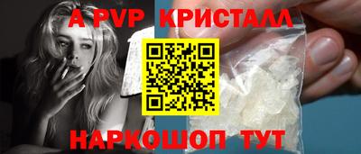 ALPHA PVP Канаш