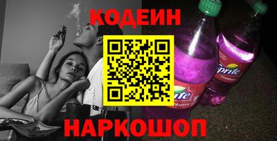 PSILOCYBIN Кинель