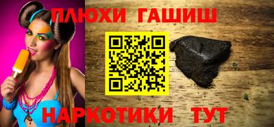 ALPHA PVP Канаш