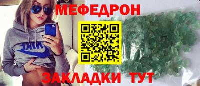 гашик Кандалакша