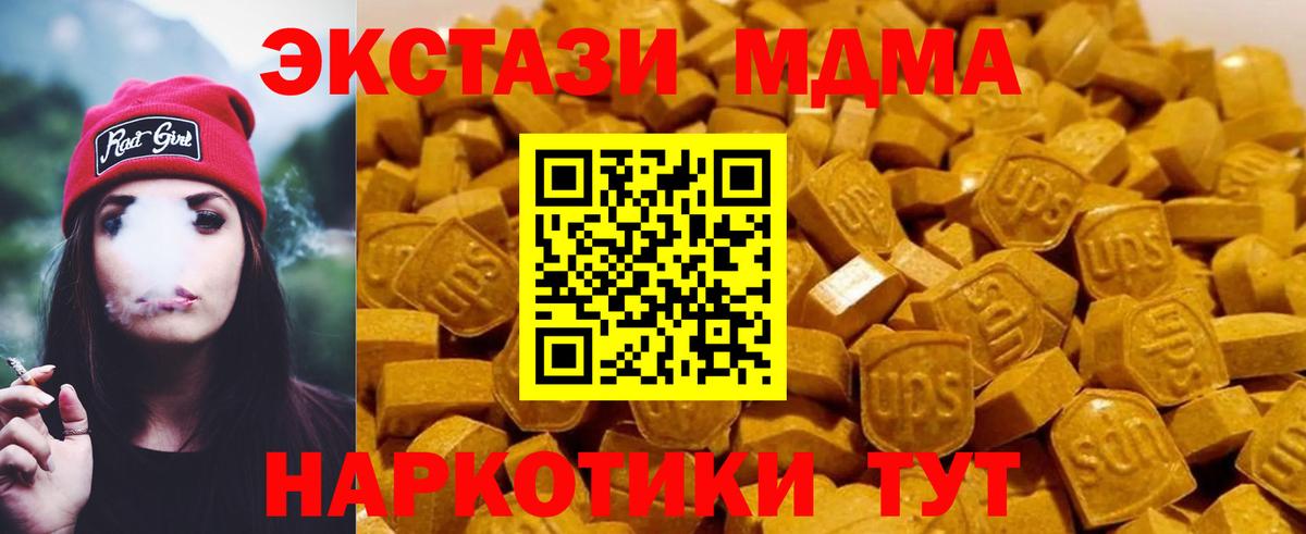 Кириши  MDMA crystal  MDMA VHQ  Вход с VPN 